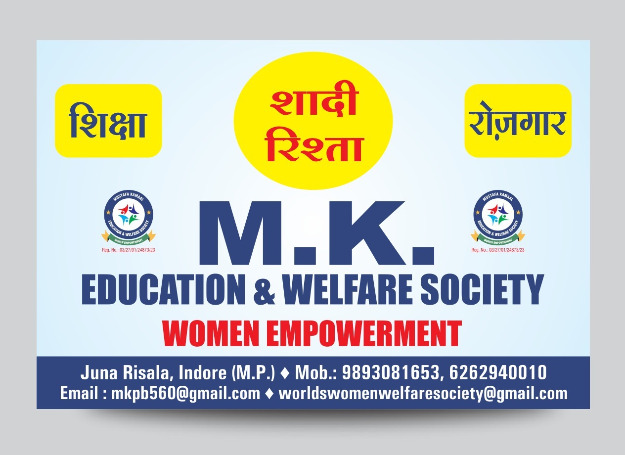 Mustafa Kamaal Education & Welfare Society Banner